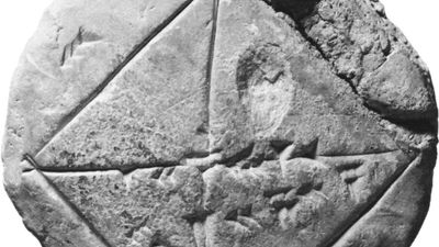 Babylonian mathematical tablet
