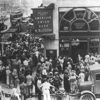 Great Depression: bank closure
