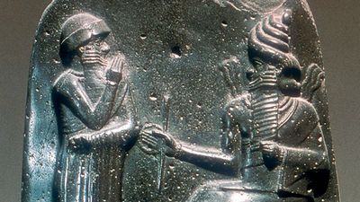 Code of Hammurabi