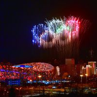 Opening ceremony of the 2022 Beijing Olympics