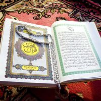 Qurʾān and prayer beads
