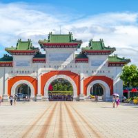National Revolutionary Martyrs' Shrine