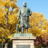 A samurai and his loyal dog